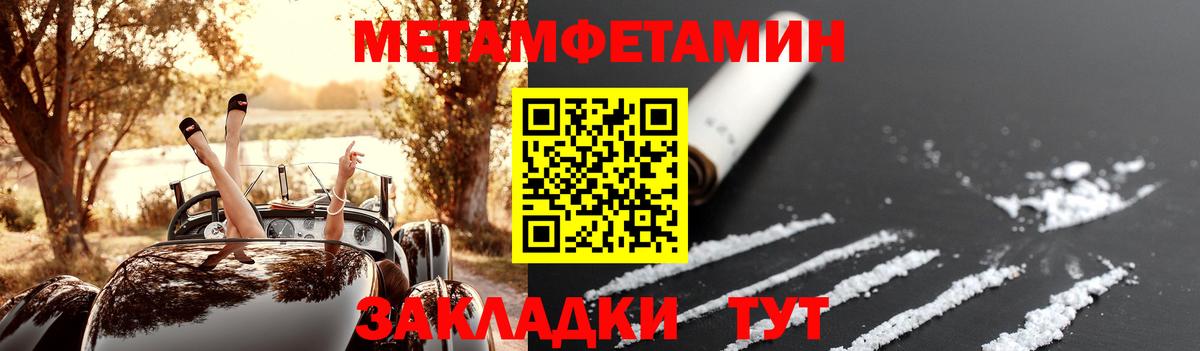 Амфетамин 97% Кыштым