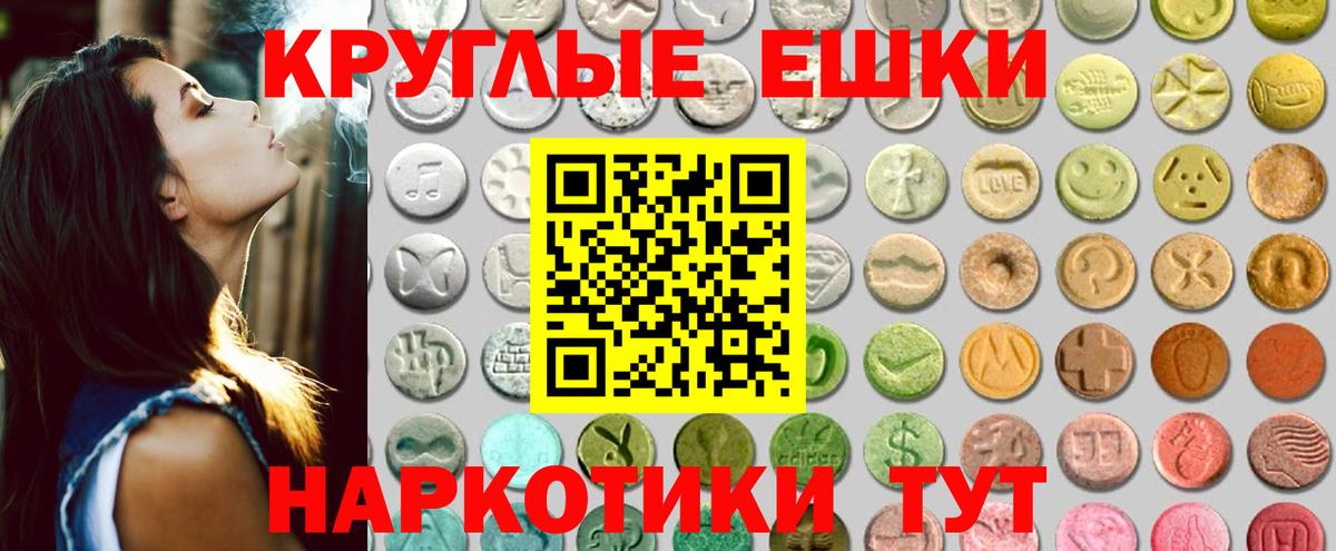 ЭКСТАЗИ TESLA Кыштым