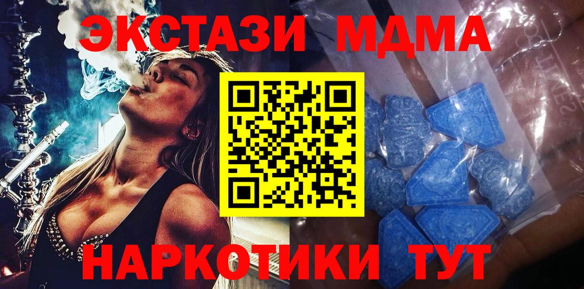 Ecstasy Punisher  Экстази  Кыштым  Вход с VPN  ЭКСТАЗИ круглые 
