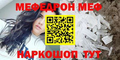 МДМА Заводоуковск