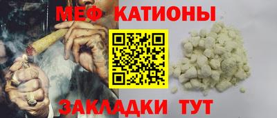 скорость mdpv Заволжье