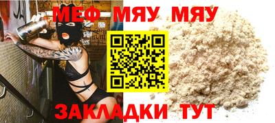 МДМА Заводоуковск