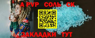 меф VHQ Жуковский