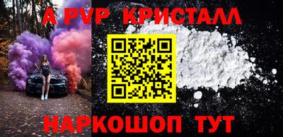 меф VHQ Жуковский