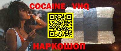 МДМА Заводоуковск