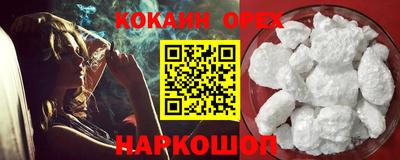 МДМА Заводоуковск