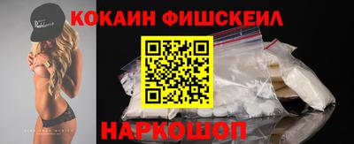 меф VHQ Жуковский