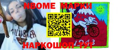 меф VHQ Жуковский