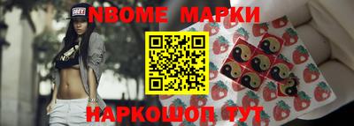 меф VHQ Жуковский