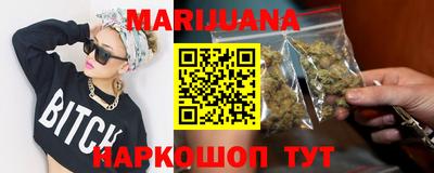 МДМА Заводоуковск