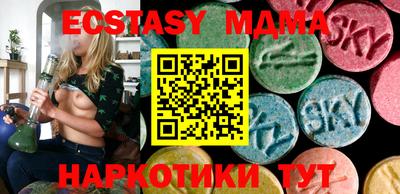 меф VHQ Жуковский