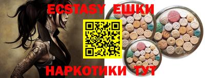 меф VHQ Жуковский