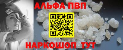 меф VHQ Жуковский