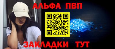 МДМА Заводоуковск