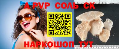 МДМА Заводоуковск