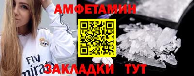 скорость mdpv Заволжье
