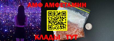 скорость mdpv Заволжье