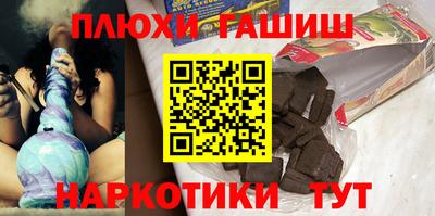 МДМА Заводоуковск