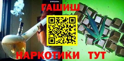 меф VHQ Жуковский