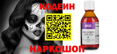 скорость mdpv Заволжье