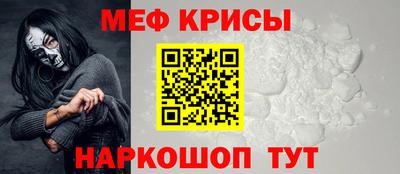 меф VHQ Жуковский
