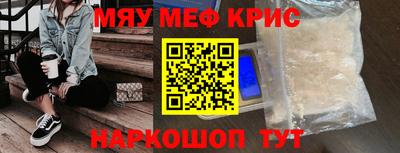 скорость mdpv Заволжье