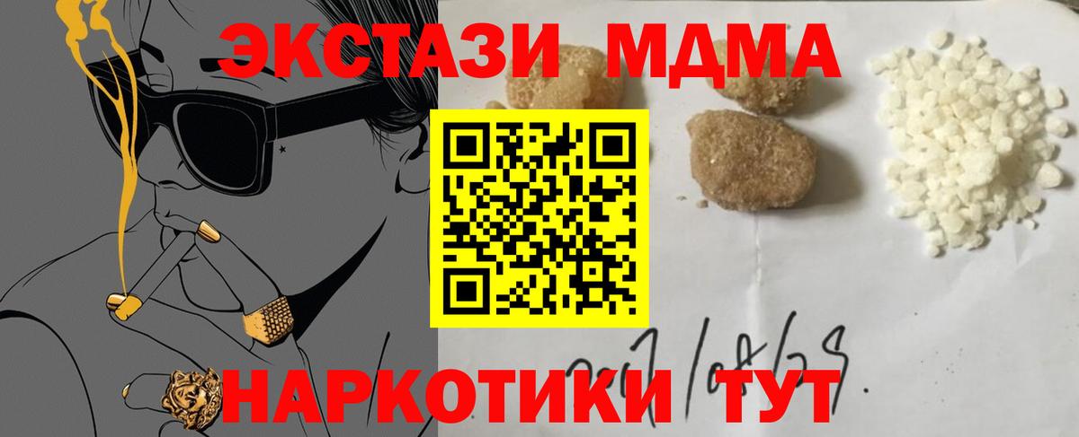 Метамфетамин Кыштым