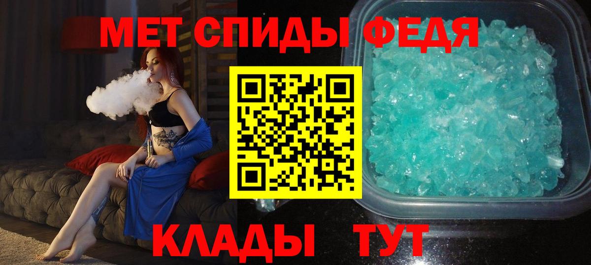 Первитин витя  Вход с VPN  Кыштым 