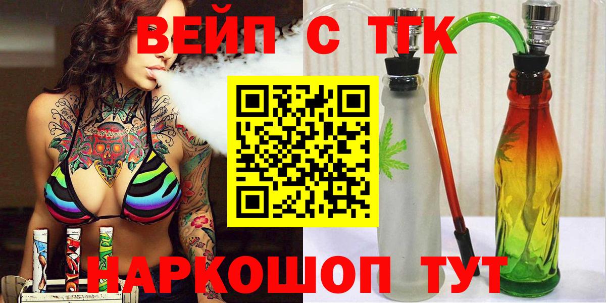 Дистиллят ТГК THC oil Кыштым